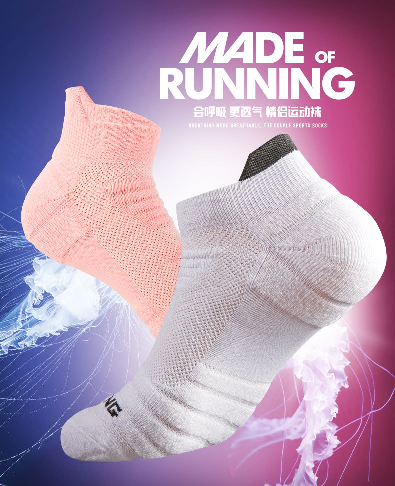 Outdoor Sport Hose - 1/4 Pairs Men Professional Outdoor Sports