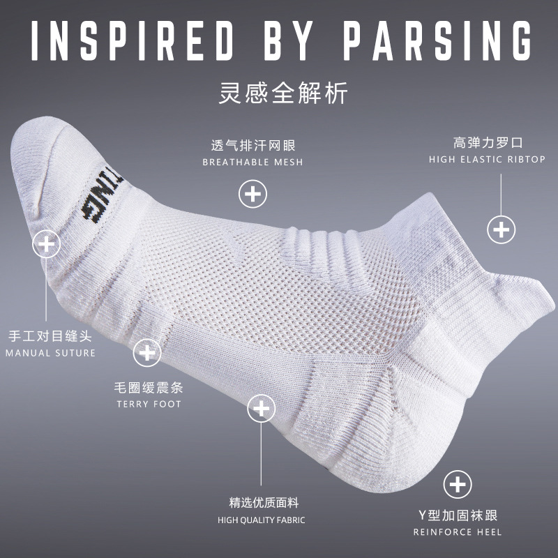1/4 Pairs Men Professional Out - Outdoor Sport Hose avis et prix