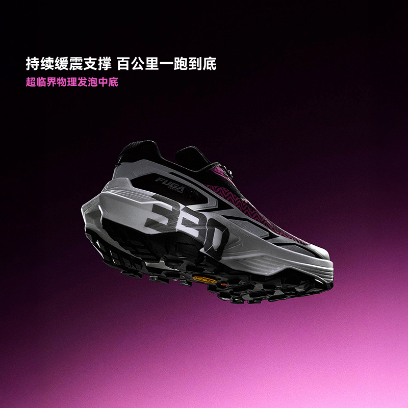 KAILAS 2026 Brand New Fuga EX3 - Outdoor Sport With Sticks avis et prix