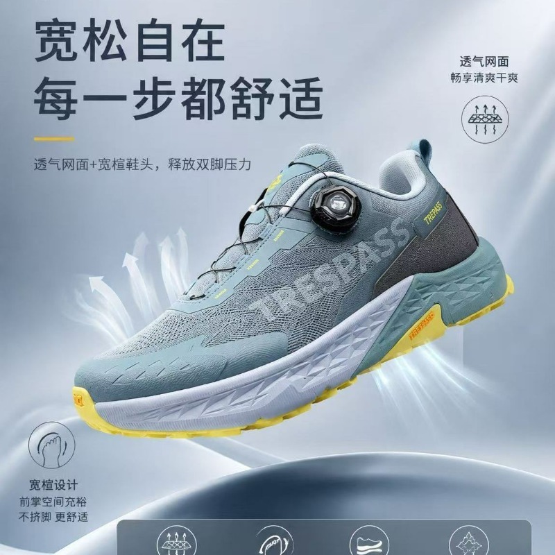 Professional Trail Running Sho - Outdoor Sport Gym avis et prix