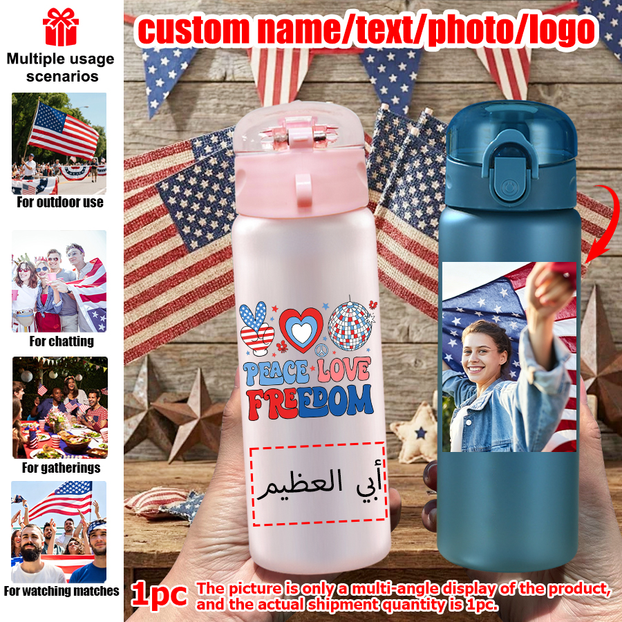 1pc Celebrate Independence Day - Outdoor Sport Name avis et prix